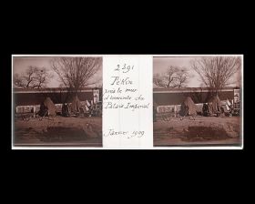Image représentant le campement de Wubuxunjing ("patrouille de Police des Cinq Gardes") contre le mur d'enceinte de Jingshan ("montagne de la Contemplation") sur Jingshan houdajie ("avenue Derrière la Montagne de Contemplation")