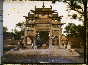 Image représentant Un portique (paifang) commémorant la fidélité maritale