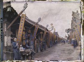 Image représentant Neicheng (" ville Intérieure ")