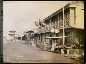 Image représentant Neicheng (" ville Intérieure ")