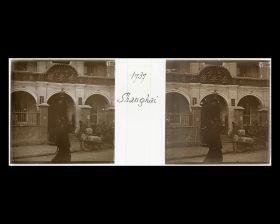 Image représentant L'hôtel Quananzhan dans la Concession internationale