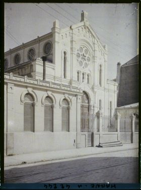 Image représentant France, Reims, La Synagogue