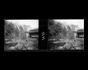 Image représentant Pièce d'eau et pavillon de la résidence du marquis Nagakoto Asano