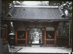 Image représentant Omote-mon de l'entrée du Tôshôgû