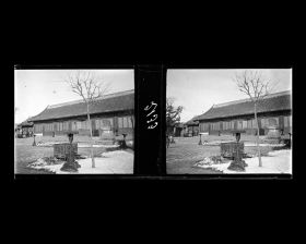 Image représentant Guozijian ("collège Impérial"). La façade sud de Yiluntang ("pavillon de l'Éthique")
