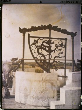 Image représentant Guanxiangtai (" terrasse d'Observation des Astres ")