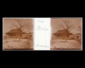 Image représentant Donghuangsi ("temple Jaune de l'Est"). Gongmendian ("salle de la Porte du Palais"), l'entrée du monastère