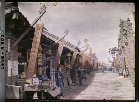 Image représentant Neicheng (" ville Intérieur ")