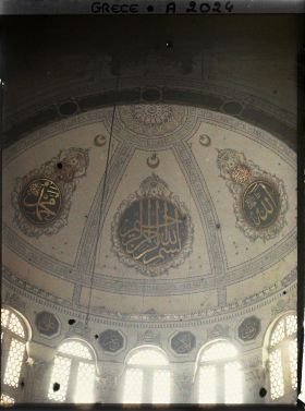 Image représentant L'abside avec les fenêtres et les grandes inscriptions d'or en alphabet arabe