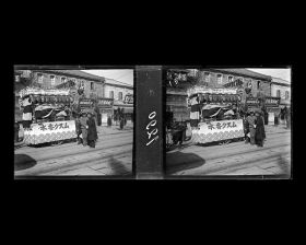 Image représentant Le char réclame d'une maison de commerce participant à un défilé à l'occasion du nouvel an, probablement sur Ginza