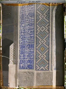 Image représentant La Madreseh Mader-i-Chah, école coranique dite "de la mère du Chah" (1714), détail des faïences de la grande porte