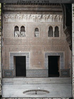 Image représentant Alhambra : le patio de la chambre dorée des palais Nasrides