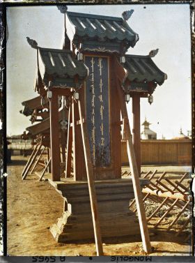 Image représentant L'une des deux stèles ordonnant de descendre de cheval situées près des portiques latéraux à l'entrée sud du Shar Ord (Palais jaune)