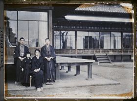 Image représentant résidence et famille Kitashirakawa