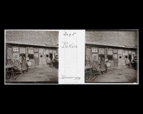 Image représentant Scène de rue sous les murs du bastion (wengcheng) de Xizhimen ("porte Droite de l'Ouest")