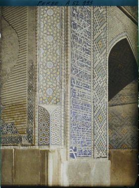 Image représentant La Madreseh Mader-i-Chah, école coranique dite "de la mère du Chah" (1714), détail des faïences de la grande porte