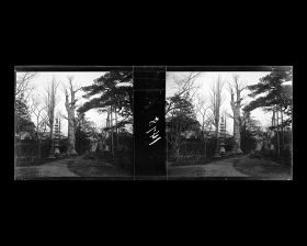 Image représentant Le jardin de la résidence du marquis Nagakoto Asano