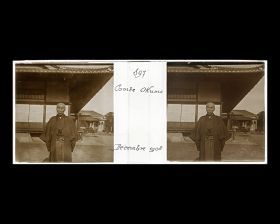 Image représentant Le comte Okuma posant devant sa résidence