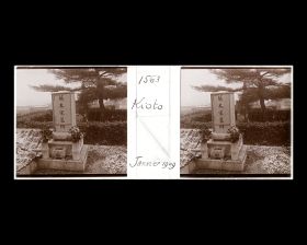 Image représentant Stèle funéraire