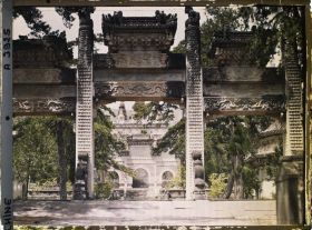 Image représentant Xiangshan (" montagnes Parfumées ")