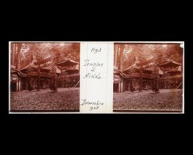 Image représentant Torii et Batiments cultuels vus de la première cour du sancturaire Tôshôgû