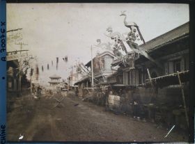 Image représentant Neicheng (" ville Intérieur ")