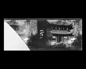 Image représentant Un pont en zigzag et un pavillon du Zhangyuan ("jardin Zhang"), appelé aussi Weichunyuan, situé dans la Concession internationale, près de l'actuelle Wujianglu ("rue de Wujiang")