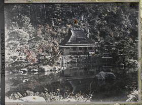 Image représentant Jardin, étang et cascade au pied du Mont Hiei