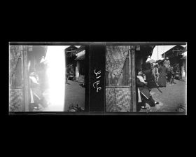 Image représentant Une scène de rue dans les faubourgs nord-ouest.