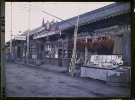 Image représentant Neicheng (" ville Intérieure ")