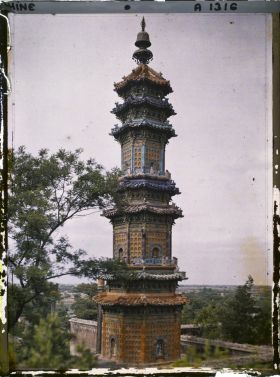 Image représentant Yiheyuan (" jardin de la Concorde Entretenue ")