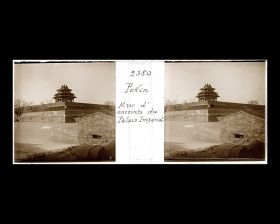 Image représentant Mur d'enceinte du Palais impérial