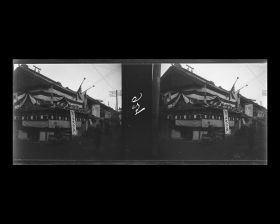 Image représentant Un bâtiment pavoisé dans un quartier commerçant (Kyobashi?)