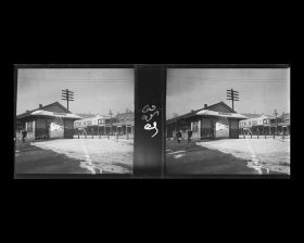 Image représentant La station de Truckee dans la Sierra Nevada