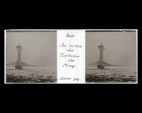 Image représentant Ming Shisanling ("Treize Tombeaux des Ming"). L'une des quatre "colonnes fleuries" (huabiao) qui encadrent Beiting ("pavillon de la Stèle")