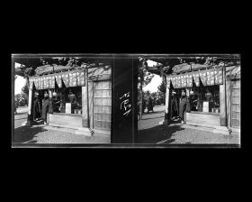 Image représentant Une boutique à proximité du temple d'Asakusa