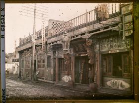 Image représentant Neicheng (" ville Intérieure ")