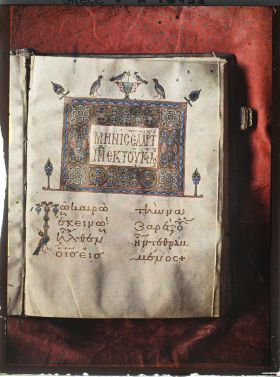 Image représentant Turquie, Hilendar, Evangile écrite en Or