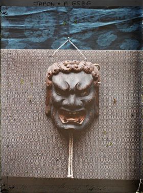 Image représentant Masque de théâtre Nô représentant le démon Fudô