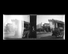 Image représentant Peut-être Xihuangchenggen ("[rue] le Long de l'Enceinte de la Ville Impériale, tronçon ouest").