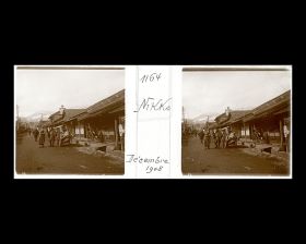 Image représentant Une rue dans le village de Nikko