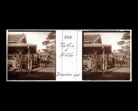 Image représentant Une station entre Tokyo et Nikko