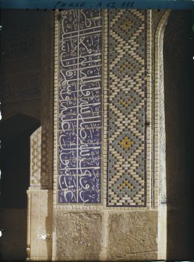 Image représentant La Madreseh Mader-i-Chah, école coranique dite "de la mère du Chah" (1714), détail des faïences de la grande porte