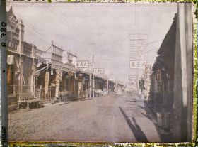 Image représentant Neicheng (" ville Intérieure ")