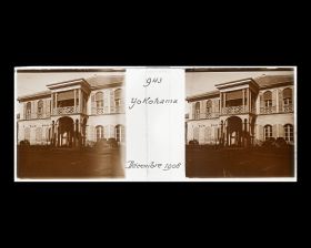 Image représentant Une banque ou un hôtel?