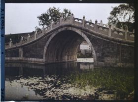 Image représentant Yiheyuan (" jardin de la Concorde Entretenue ")