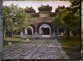 Image représentant Guozijian (" collège Impérial ")
