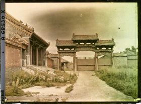 Image représentant Neicheng (" ville Intérieure ")