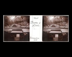 Image représentant Toitures duTôshôgû