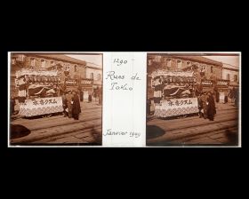 Image représentant Le char réclame d'une maison de commerce participant à un défilé à l'occasion du nouvel an, probablement sur Ginza